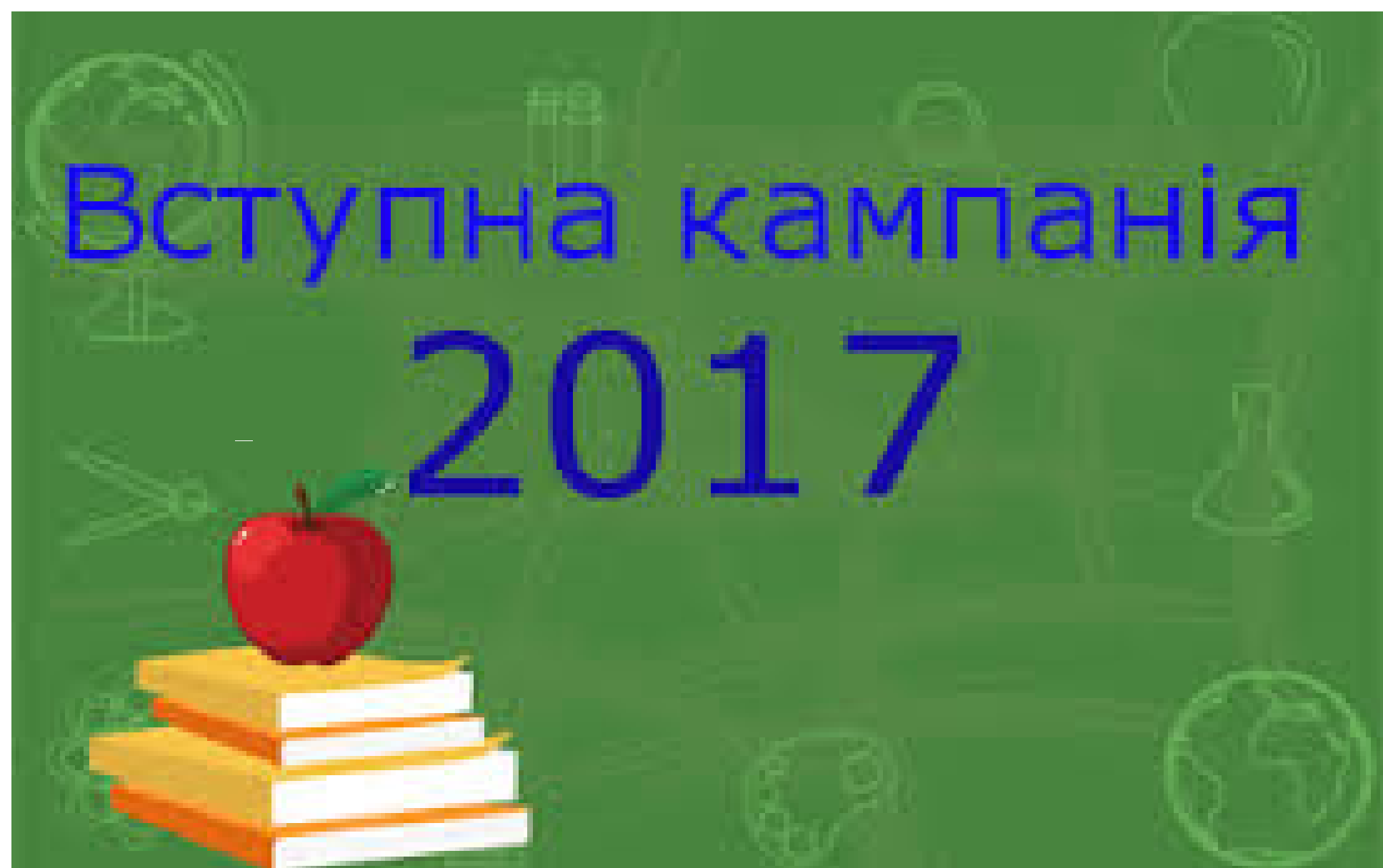 2017