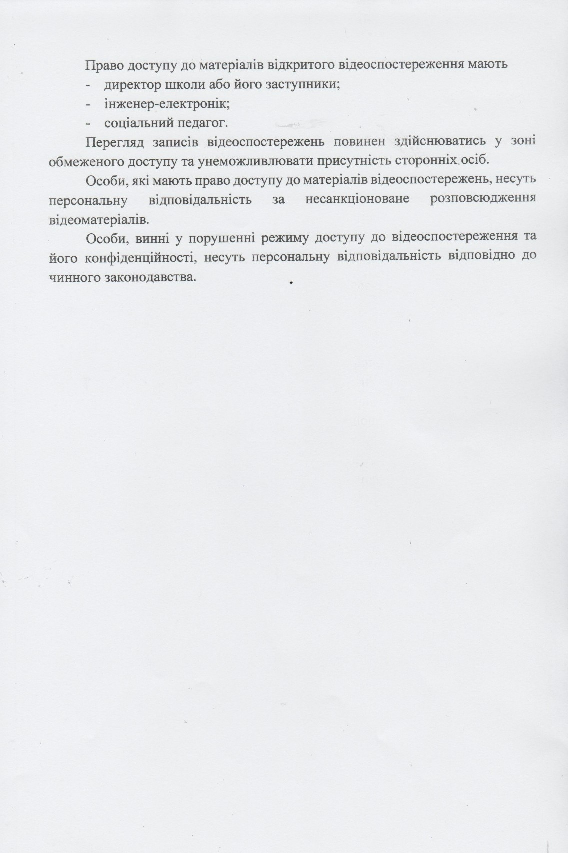 Polozhenya page-0002