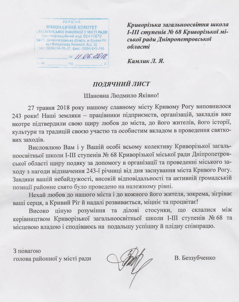 777 новый размер