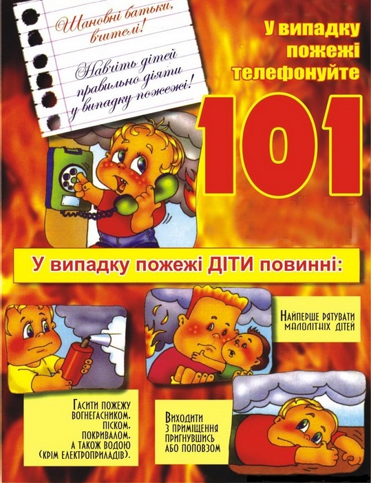 Пам.1