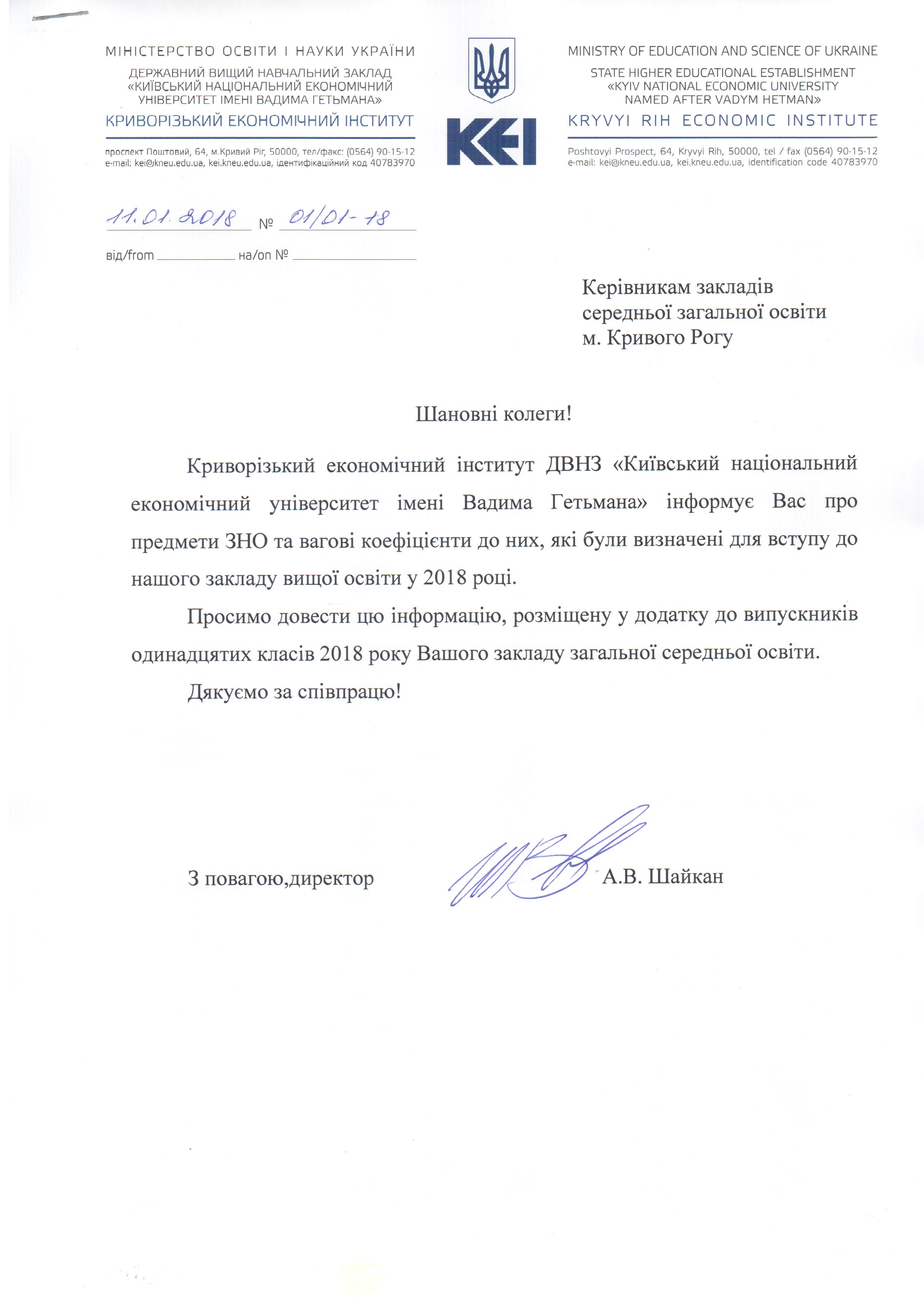 15.01-1