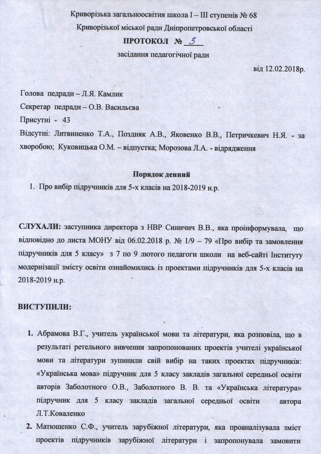 1бібл