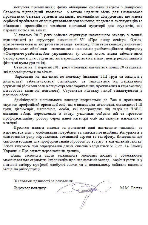 лист2
