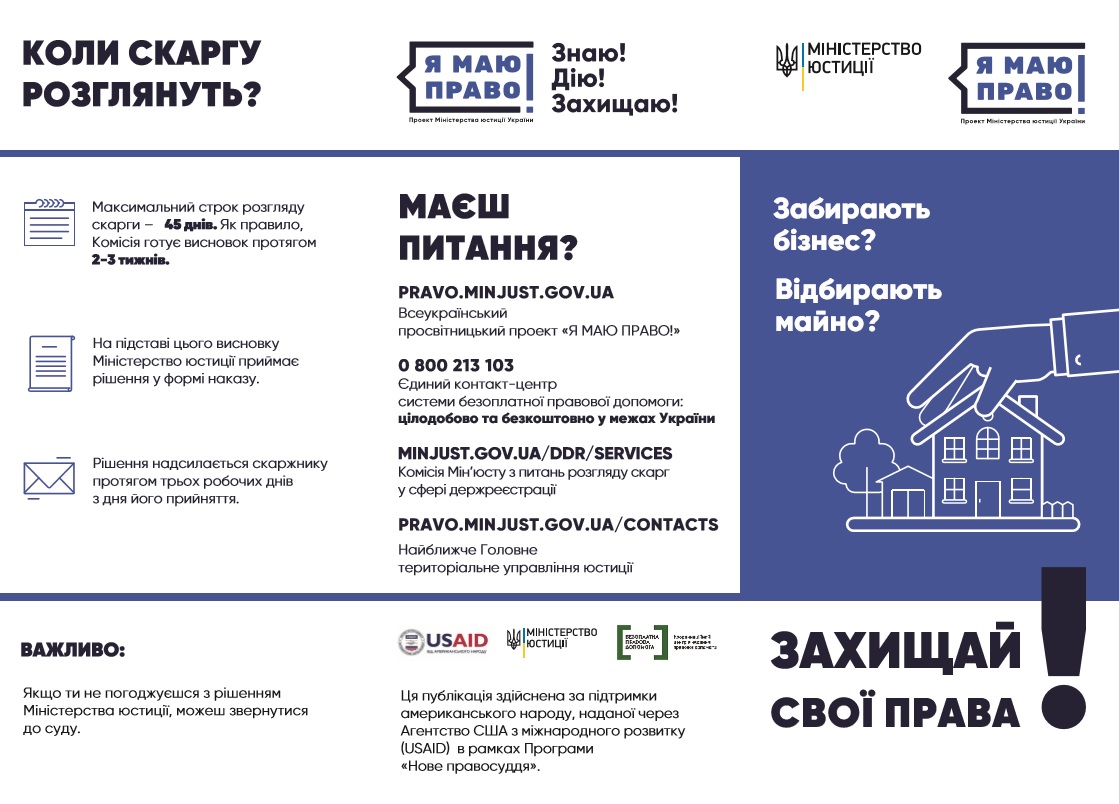 Бiзнес земля ст 1