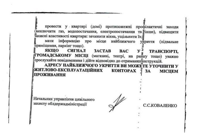 Додаток2