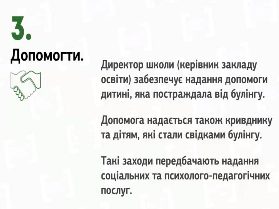 Слайд14