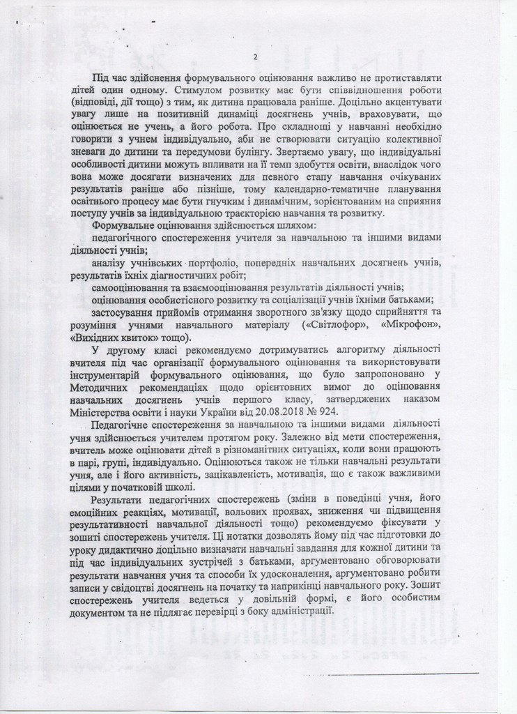 dok-3