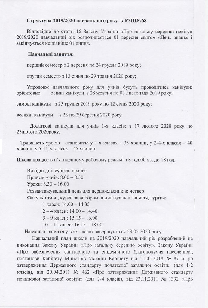 Безымянный2