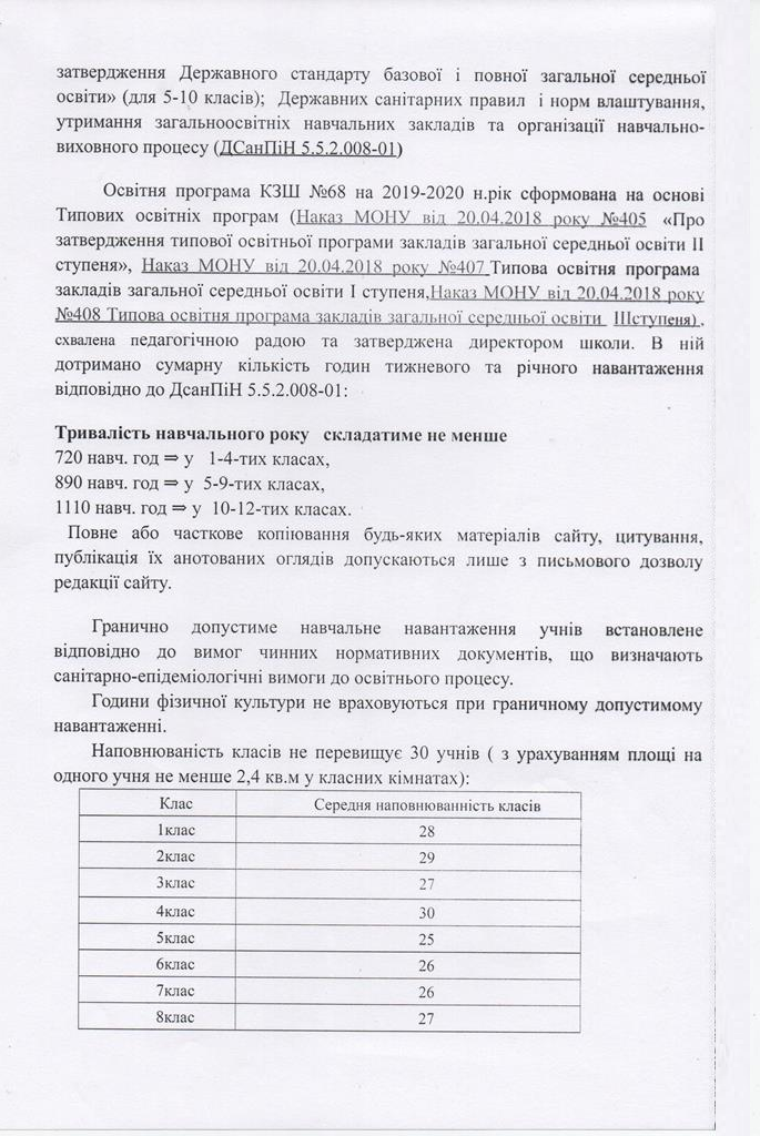Безымянный3