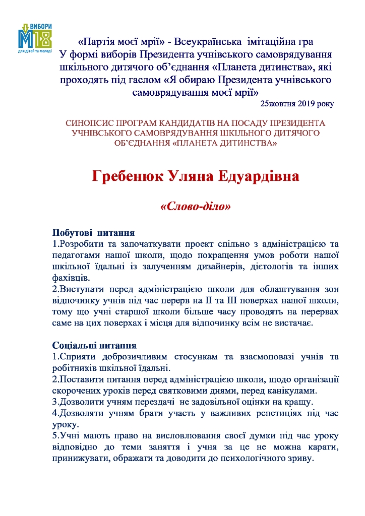 19b3cfbff4fe336f267bc960169254323-0