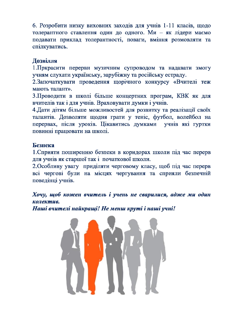 29b3cfbff4fe336f267bc960169254323-1