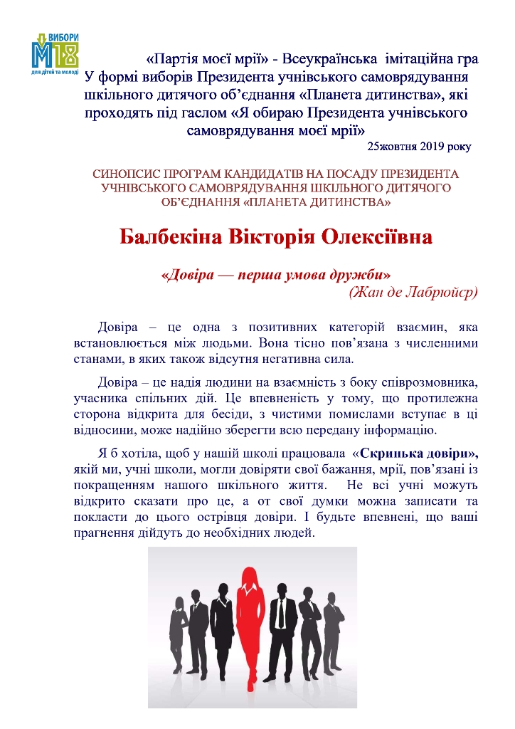 69b3cfbff4fe336f267bc960169254323-5