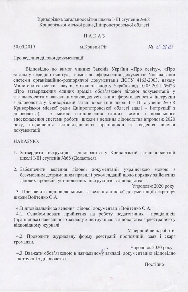 Dil.dok-1