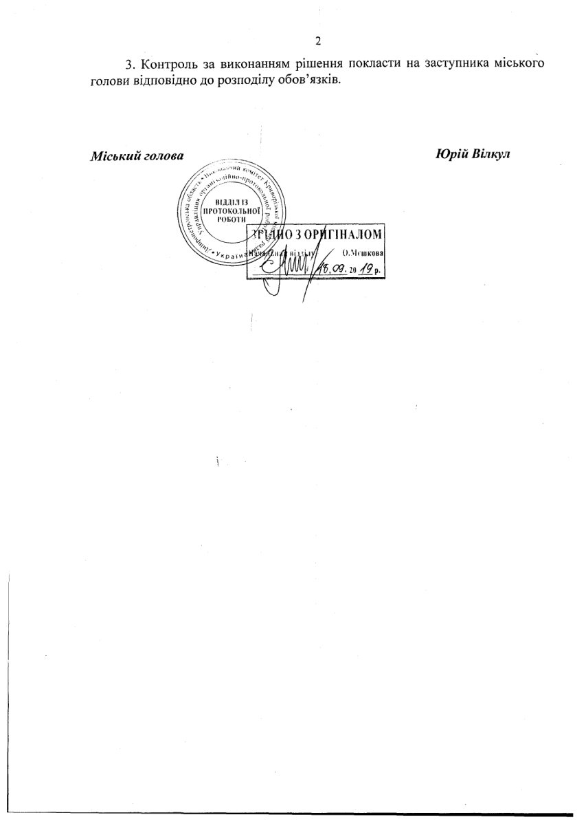 page-0002