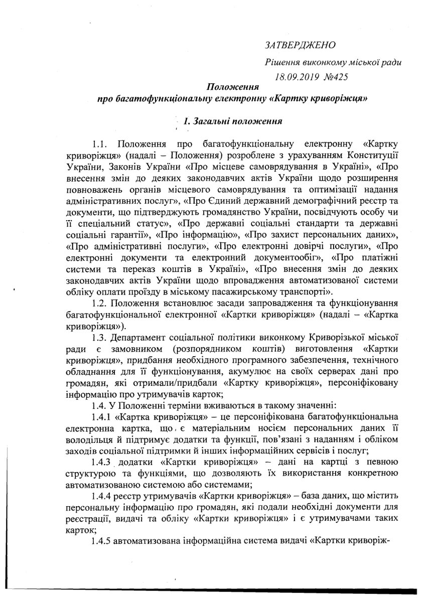 page-0003