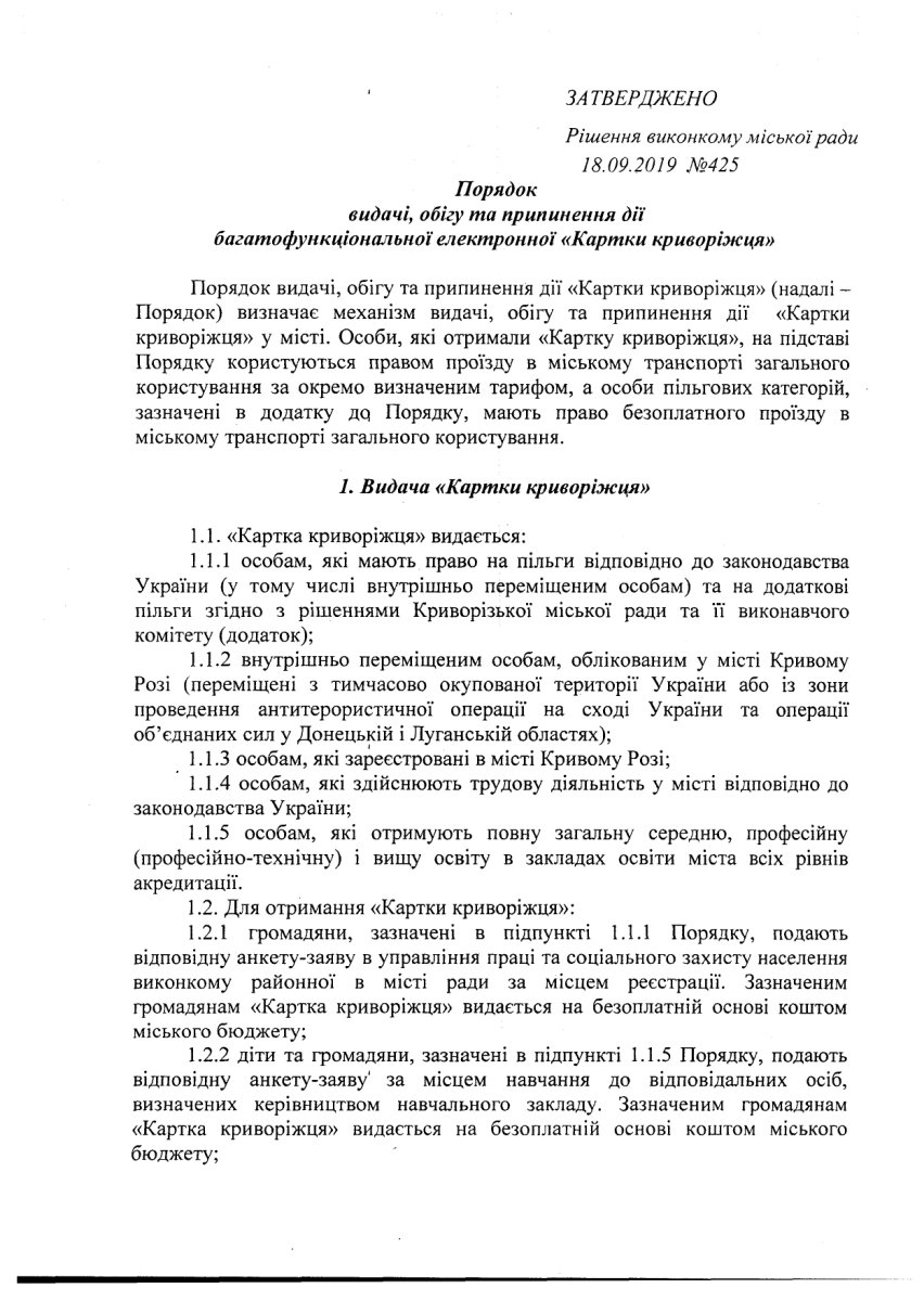 page-0008