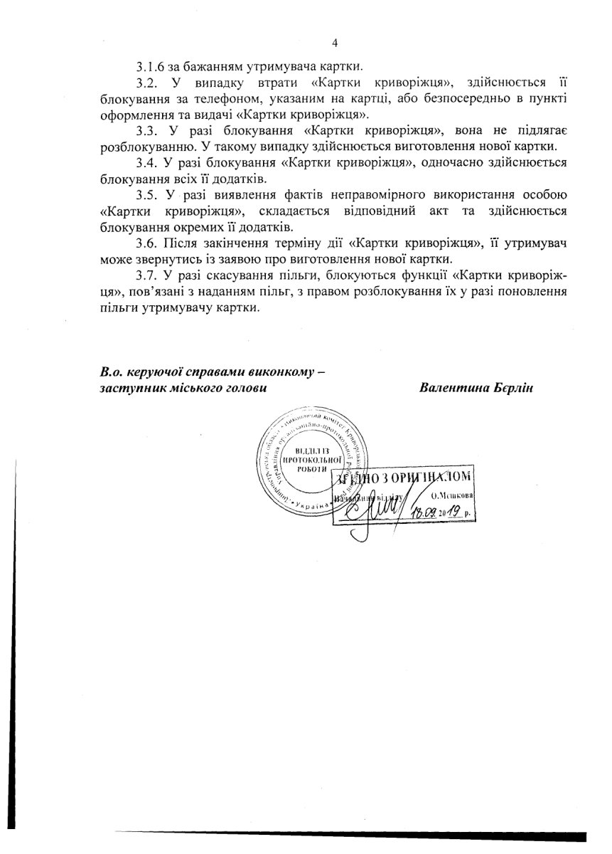 page-0011