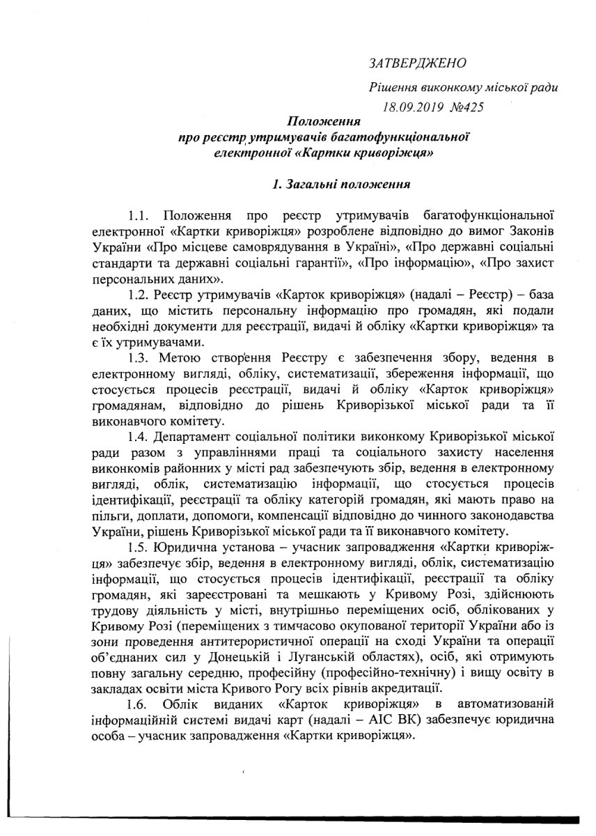 page-0015