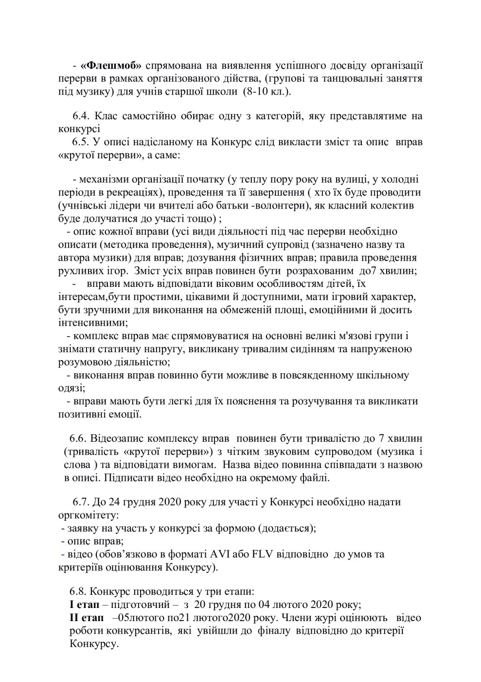 33757c172a041929ff0e0c3c80524b9b-2