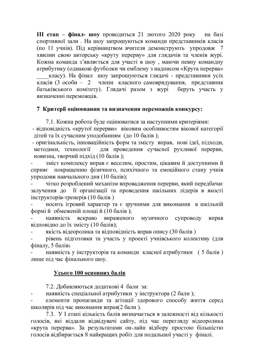 33757c172a041929ff0e0c3c80524b9b-3