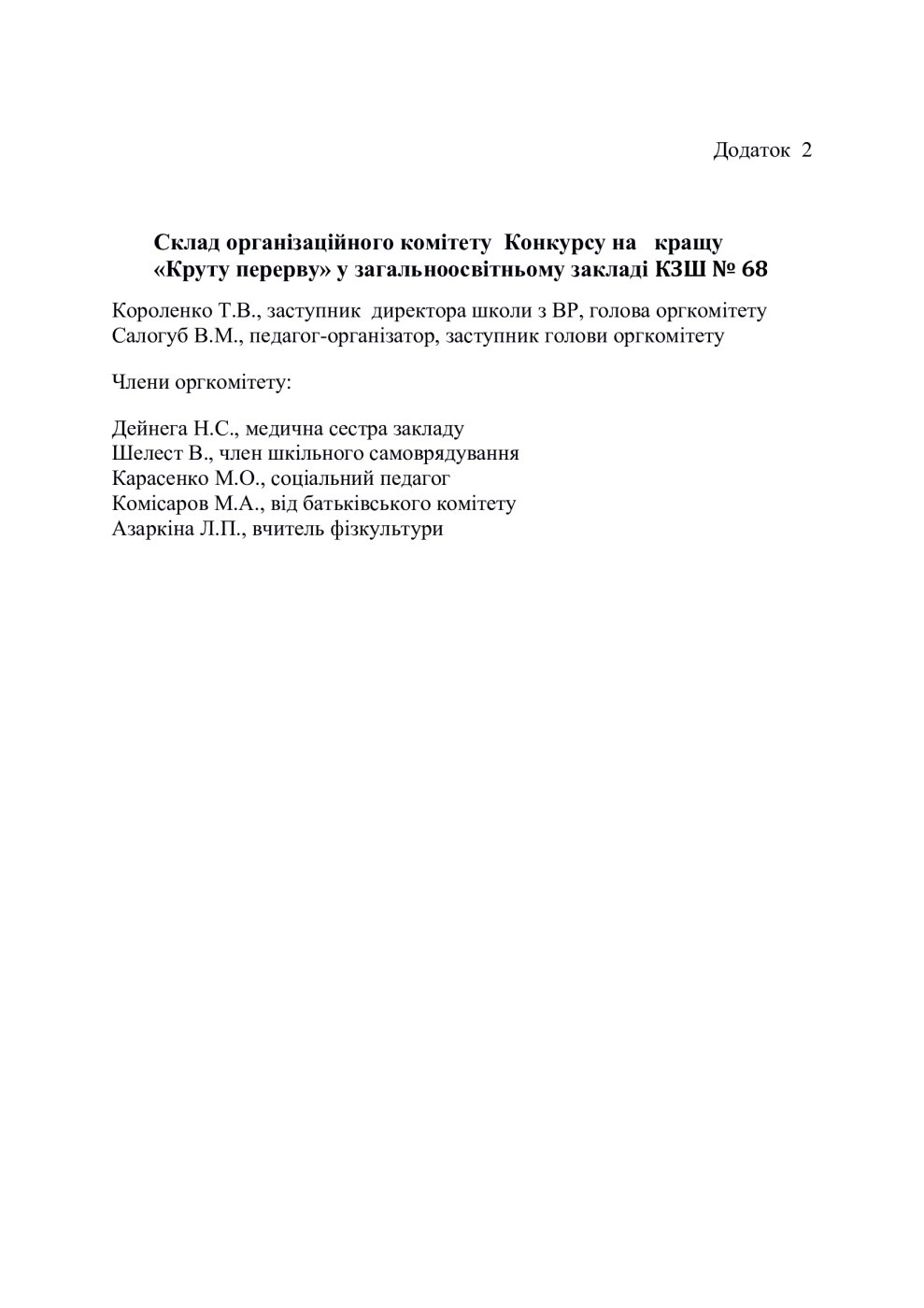 33757c172a041929ff0e0c3c80524b9b-6