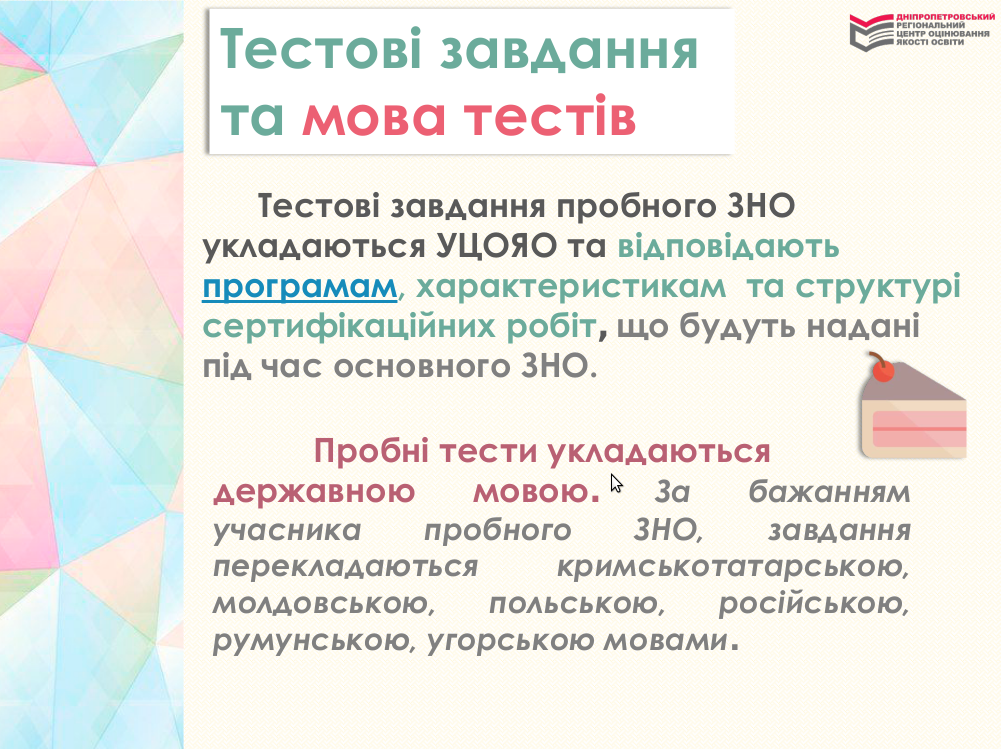 Снимок экрана в 2019-12-05 10-29-54
