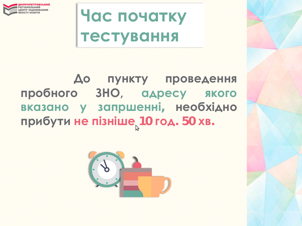 Снимок экрана в 2019-12-05 10-30-09