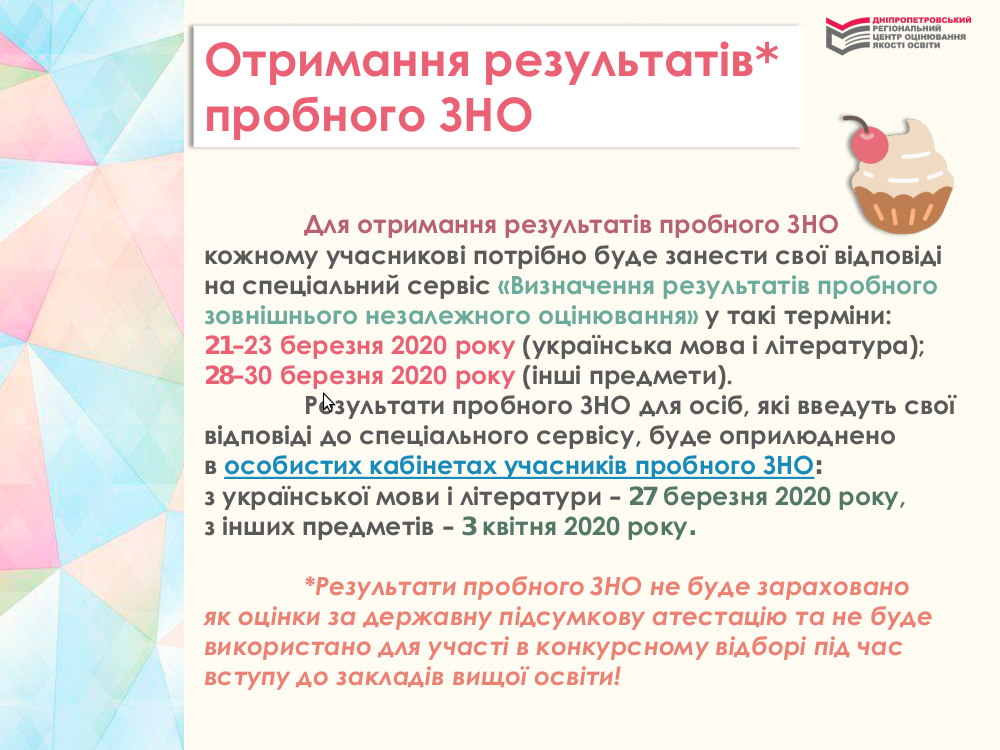 Снимок экрана в 2019-12-05 10-30-15