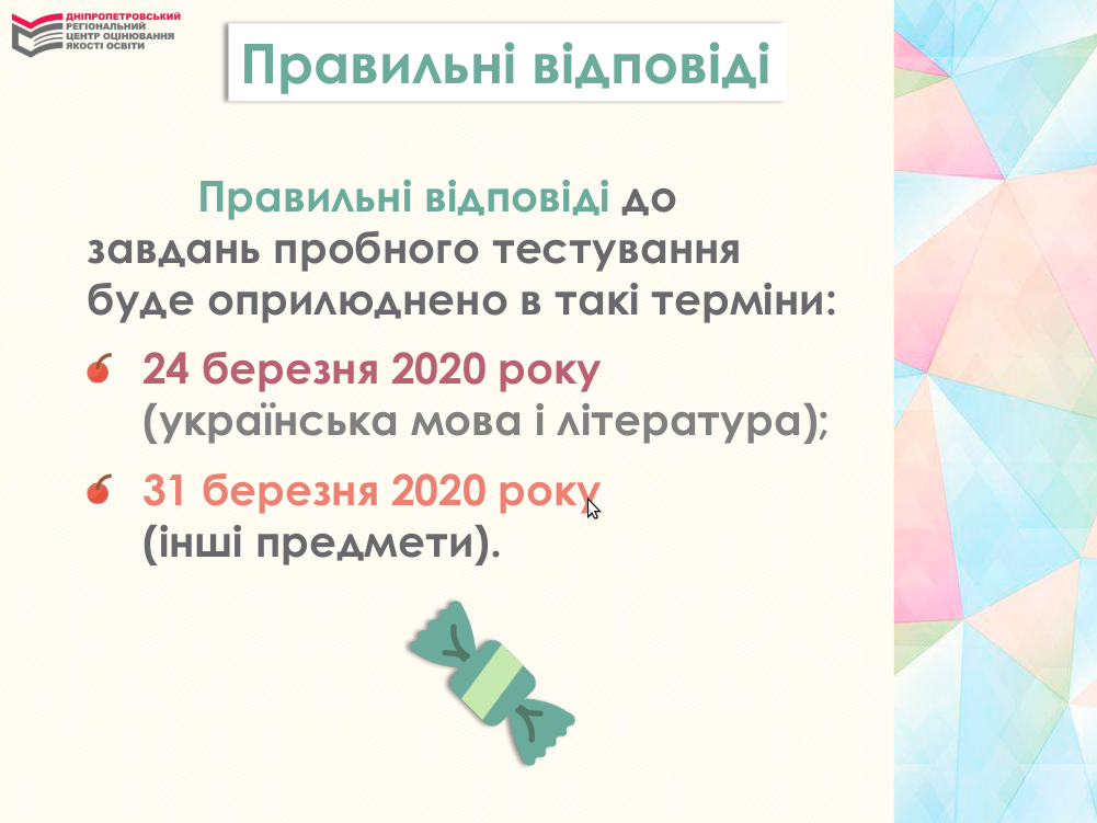 Снимок экрана в 2019-12-05 10-30-19