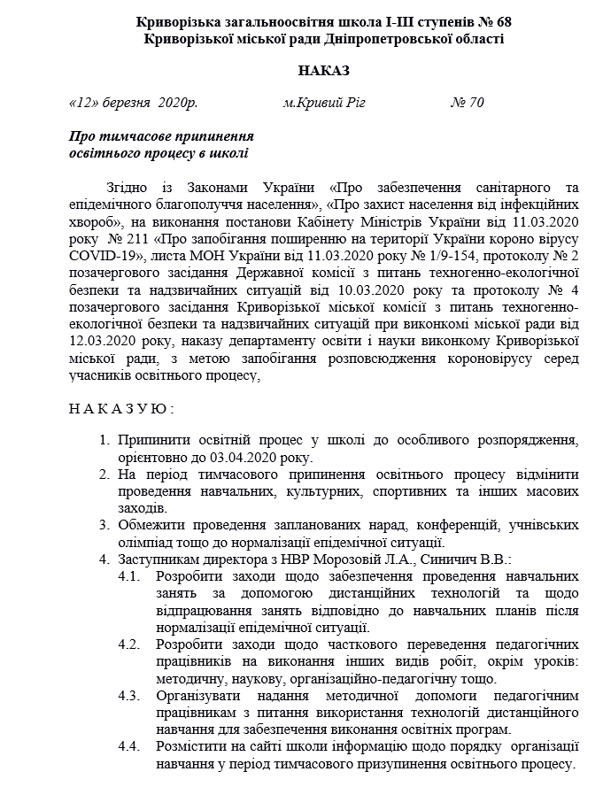 70prip1