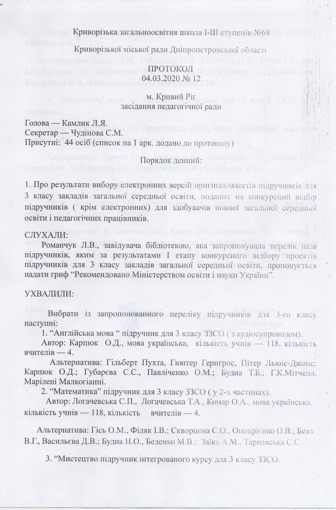 Protokol 1