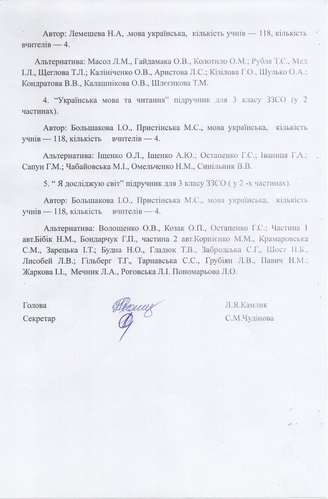 Protokol 2