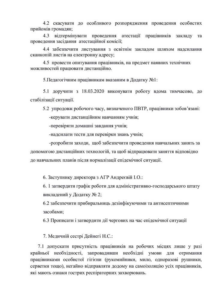 f6d909c9438b5badad45f1ad14c311e0-1 N