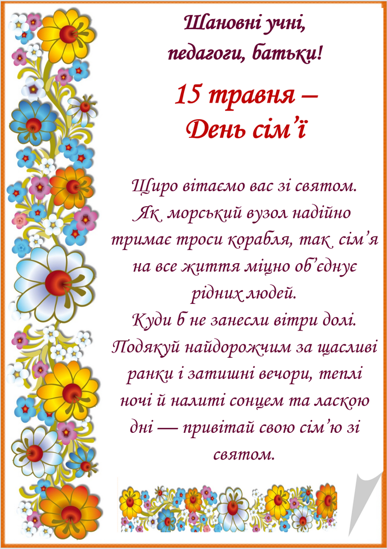 15nhfdyzcsvz20