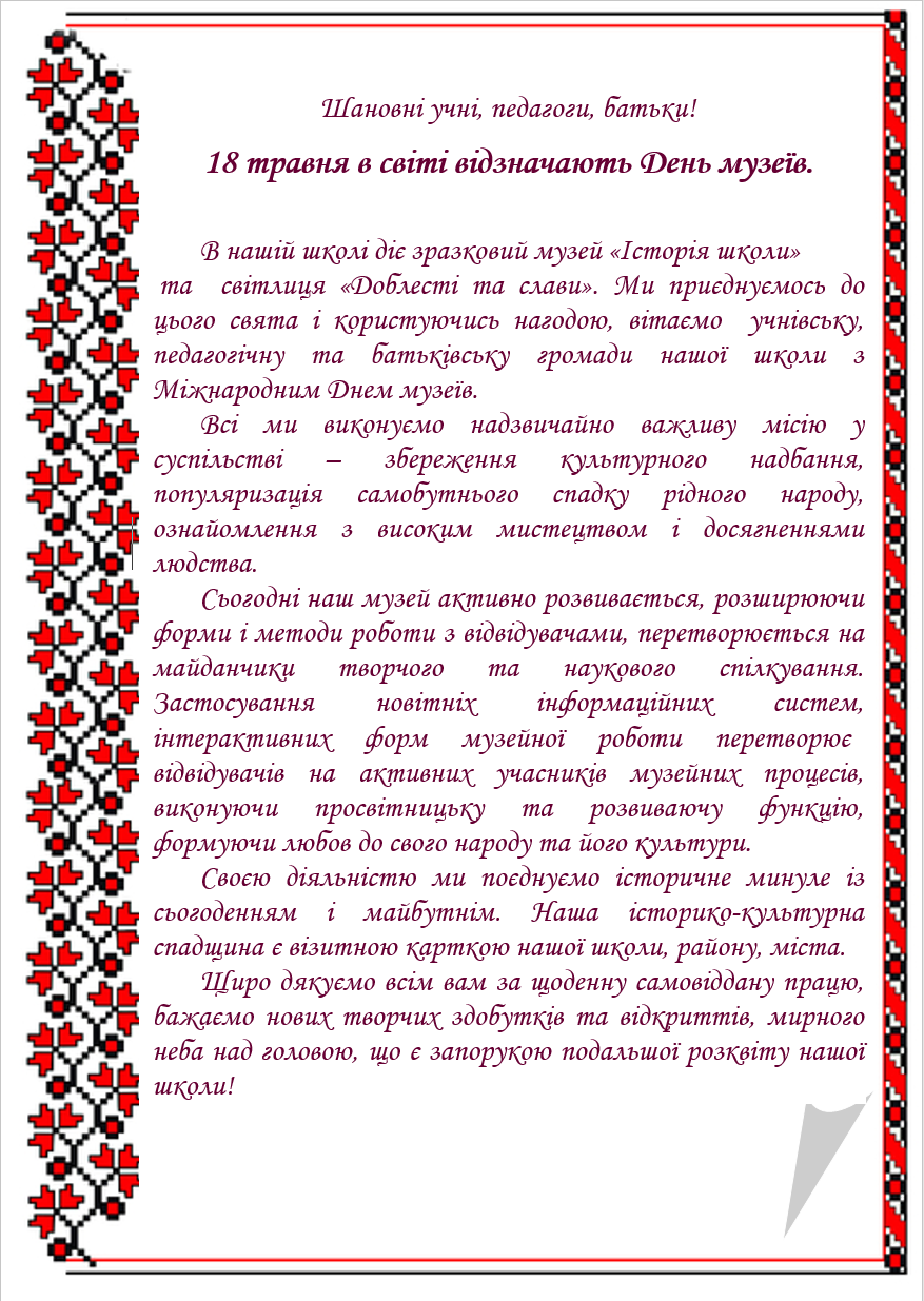 18vept0520