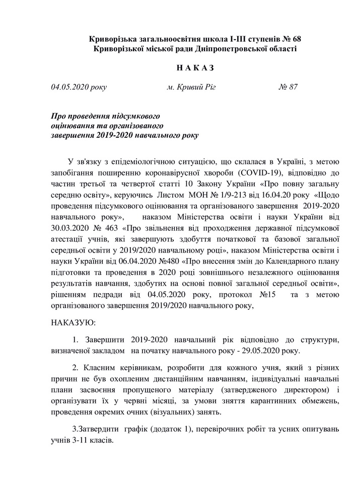 ac18cb8aca20c8c8f5fdbfb0abc095d2-0 н