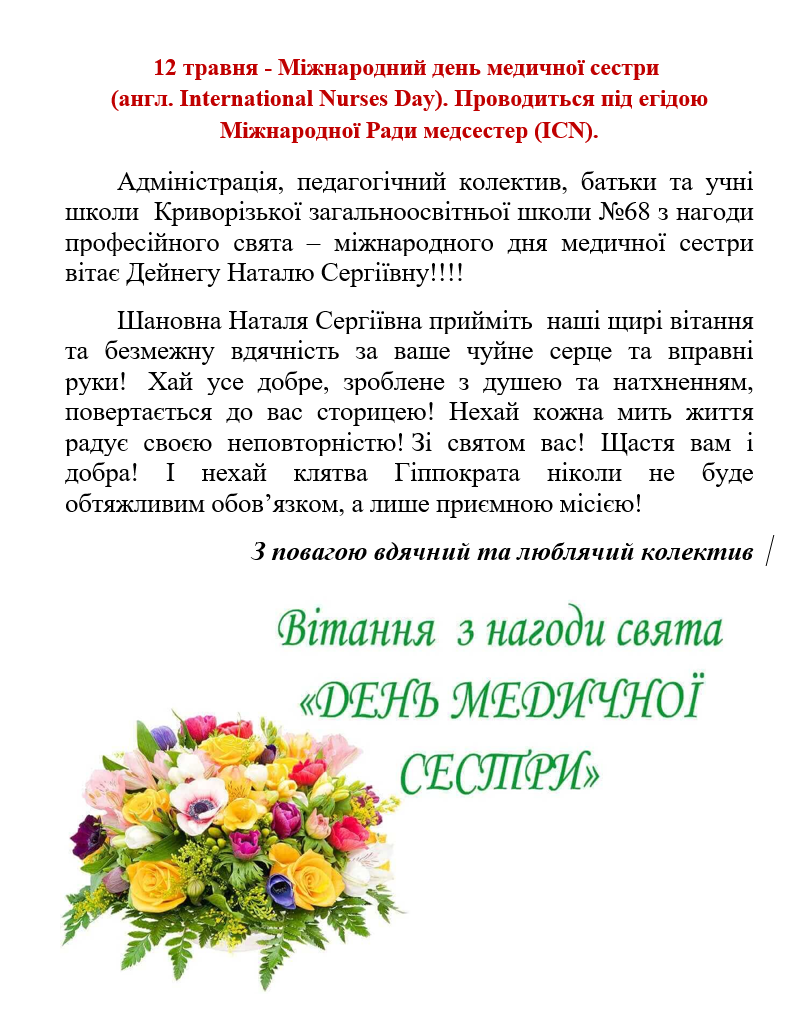 medcectp20