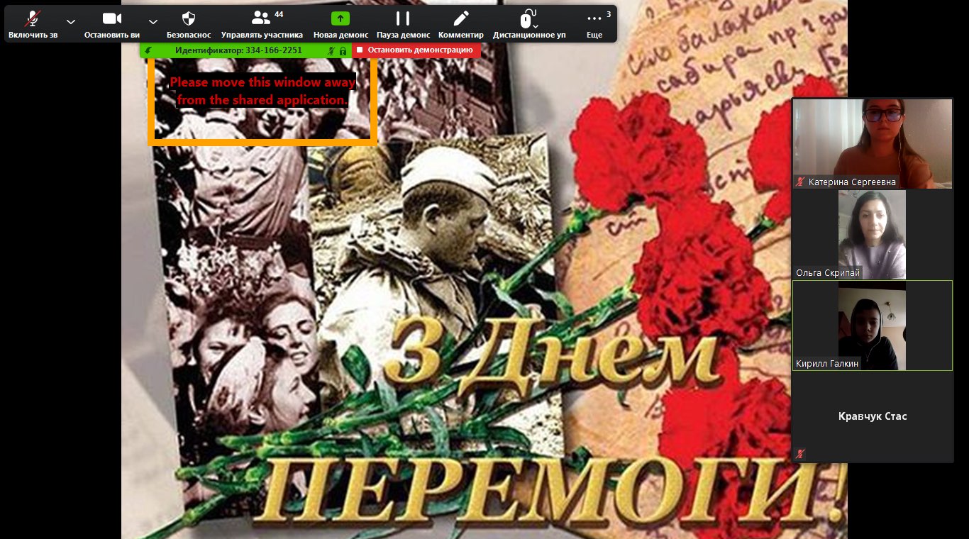 Vihovna 5-А 1