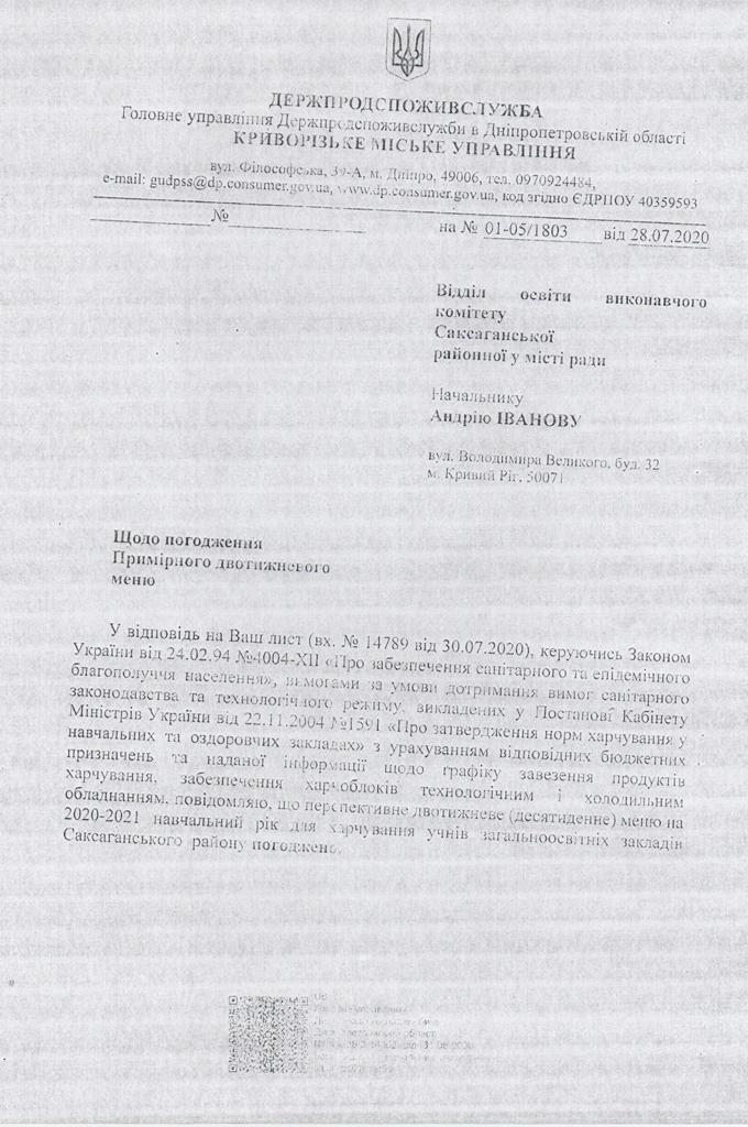 prummenyu-2