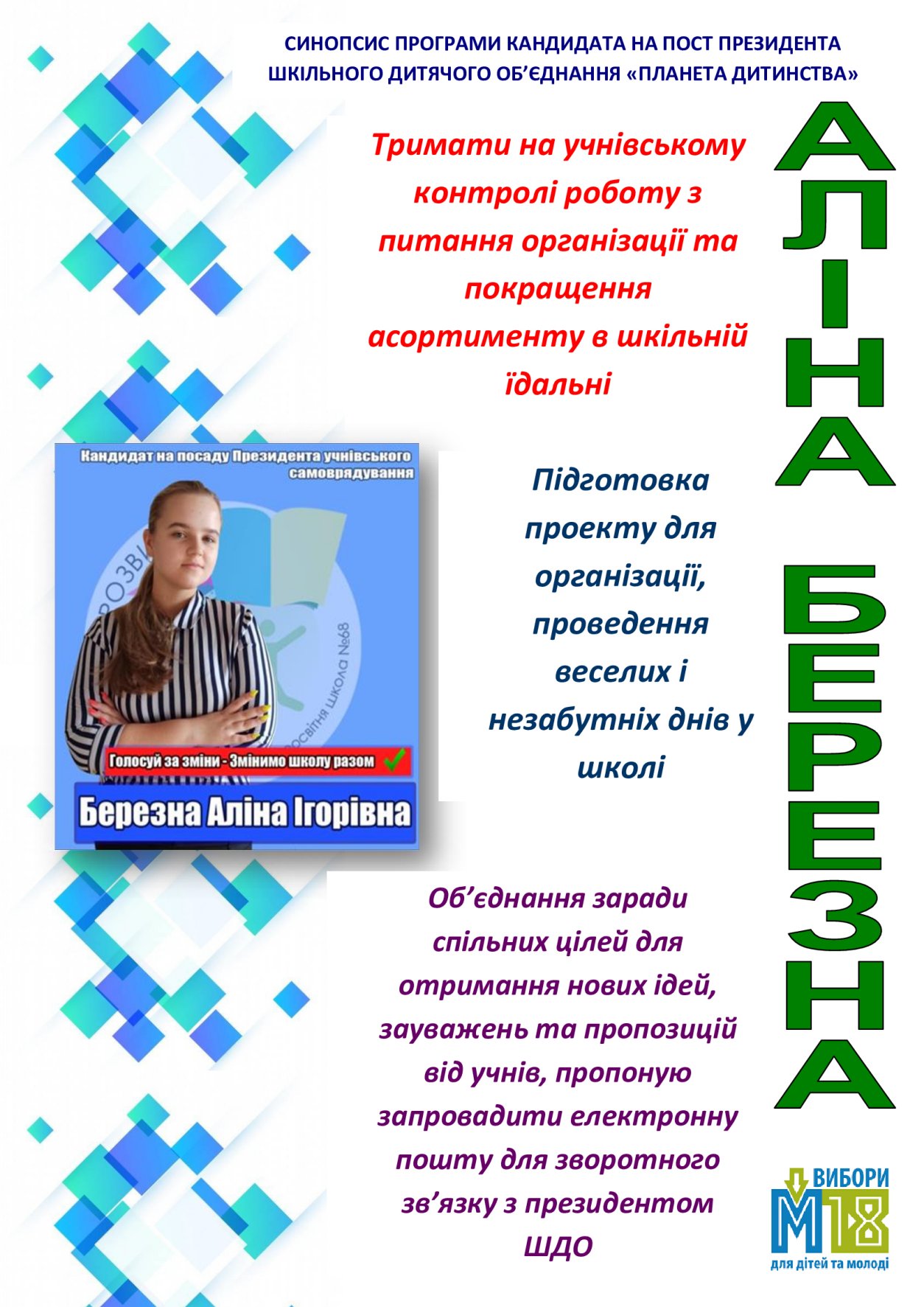 2fdbe2c9a1d27ef39a1b01667bd8891e-1