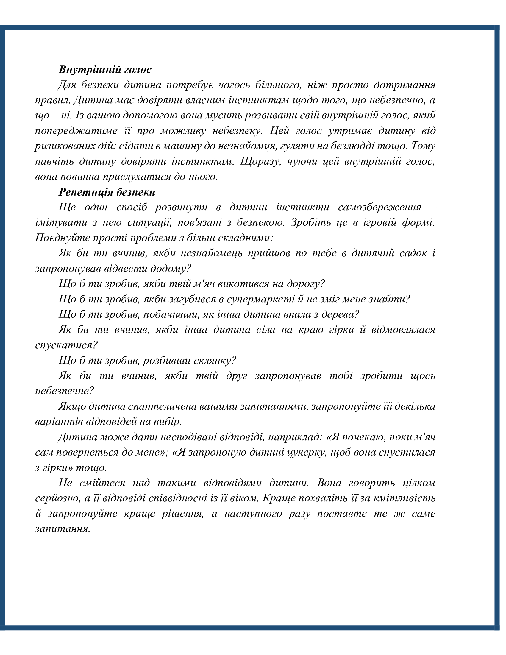 7698edc7d0a762122c807f7b44faa50a-1