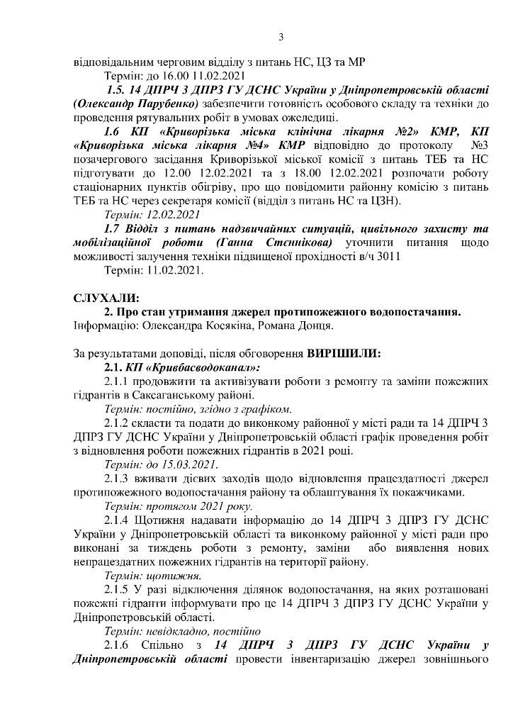 a20e753991abe752c2b4087e7833238e-21-2