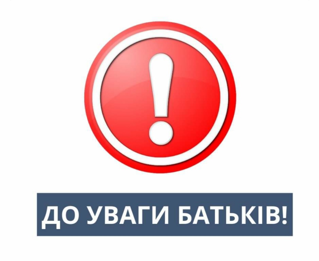 изображение viber 2021-02-18 12-39-401