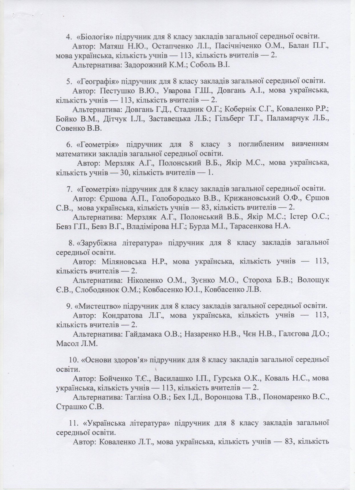 Protokol 15 10.03.2021-02
