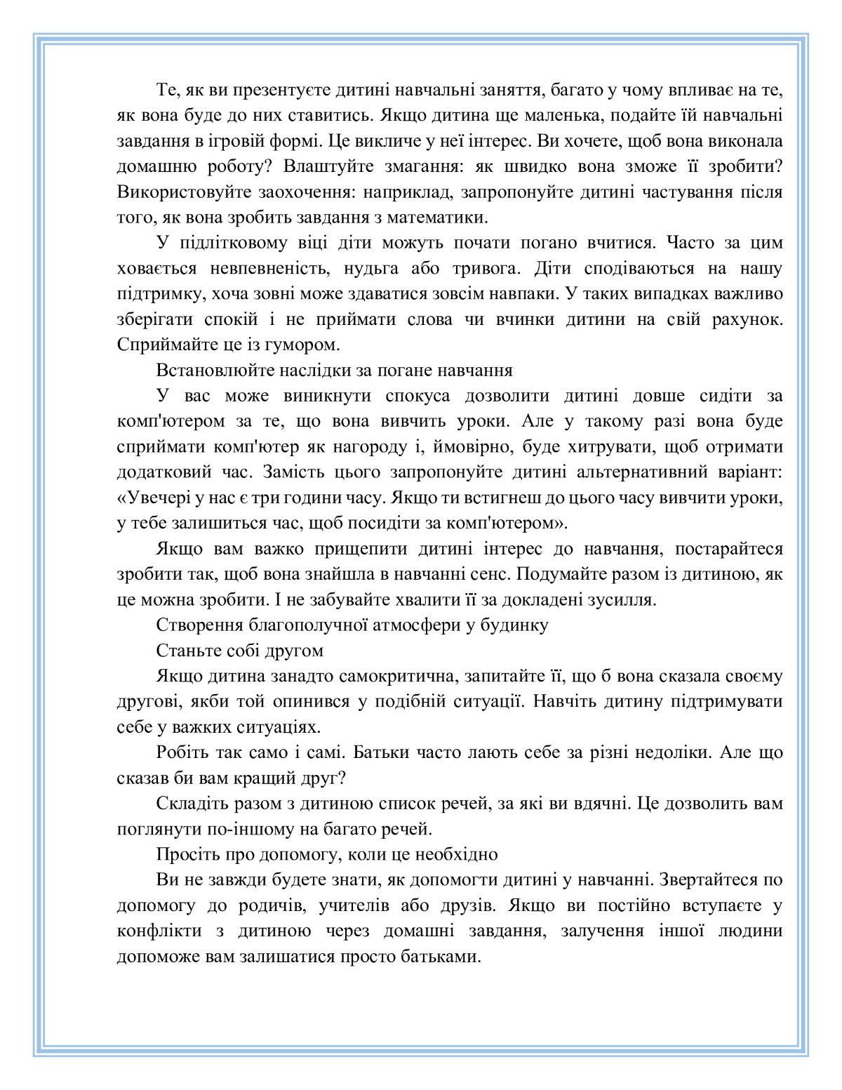 d3f93eb0ec71804d41b0f038234370ef-3