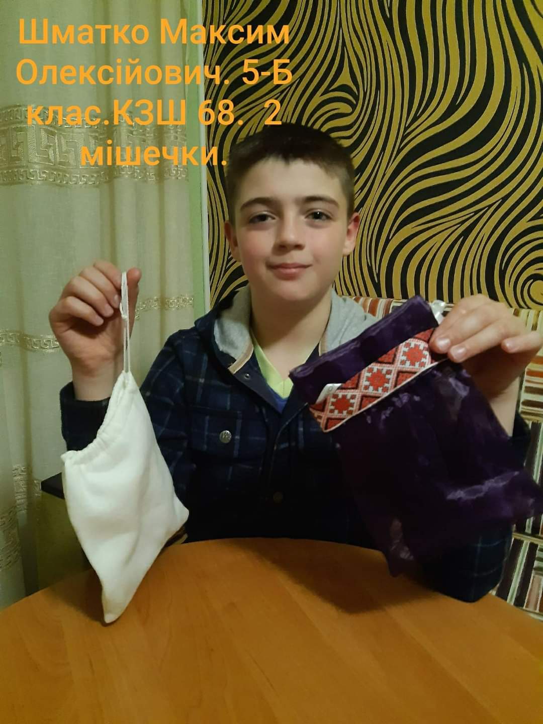 1619510658937
