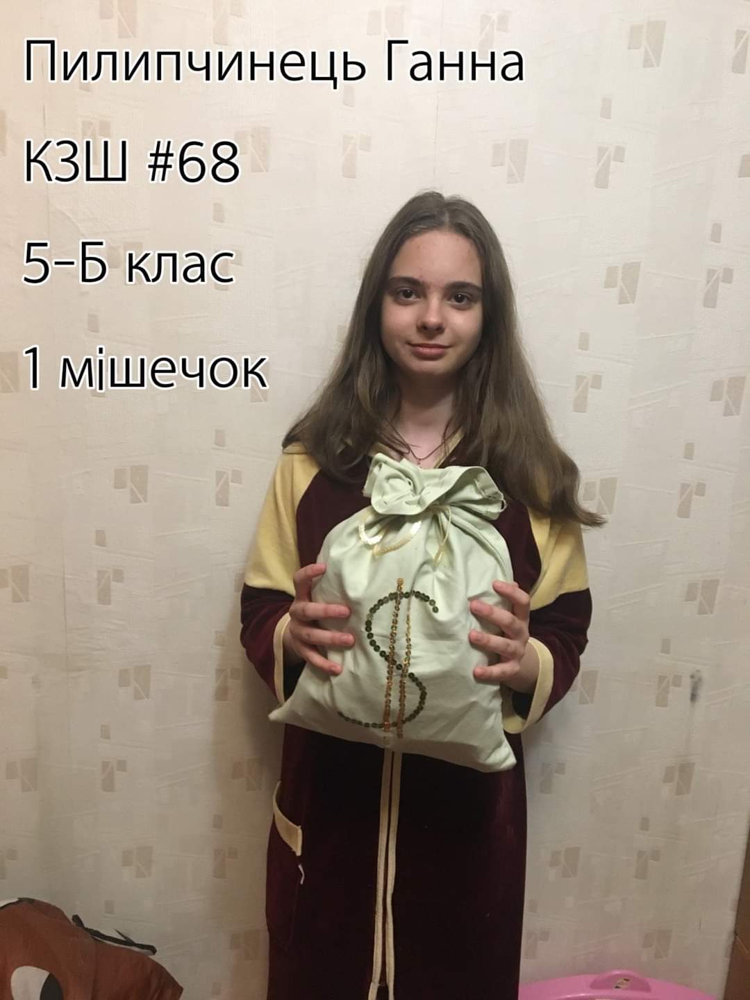 1619510658951