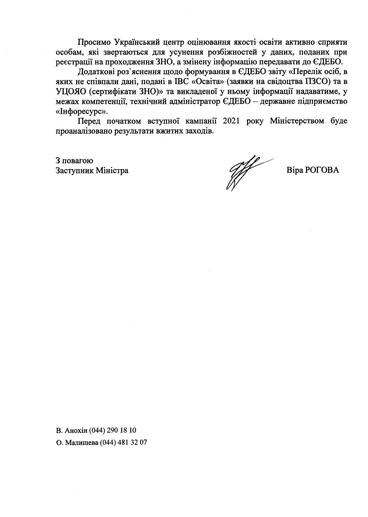 1 9-222  page-0003