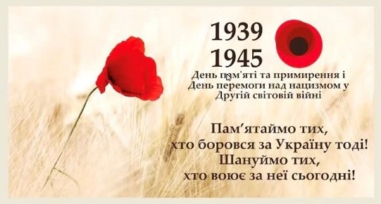 изображение viber 2021-05-08 15-39-184