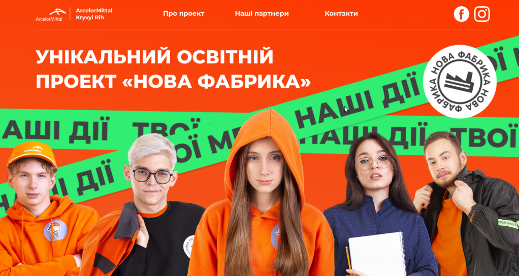 Снимок экрана в 2021-08-05 11-38-47